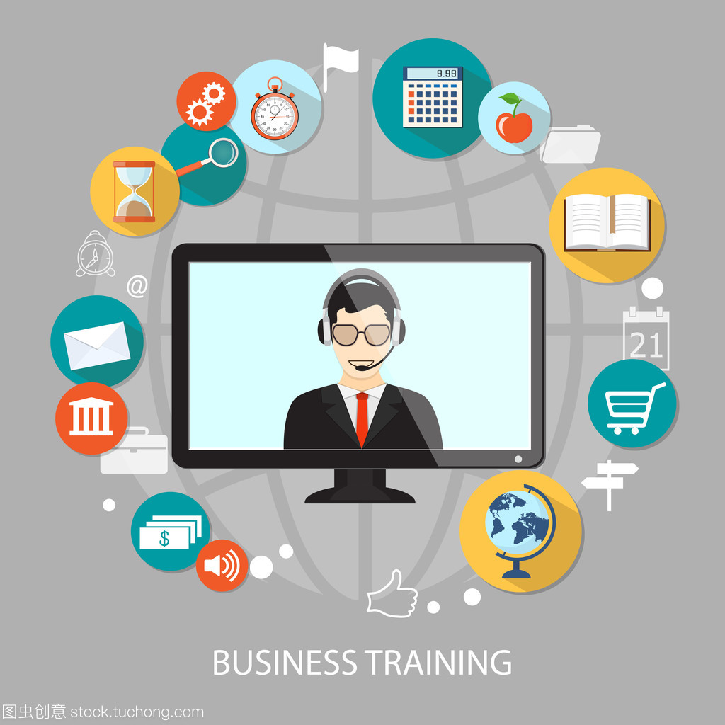 業務培訓的概念與內涵